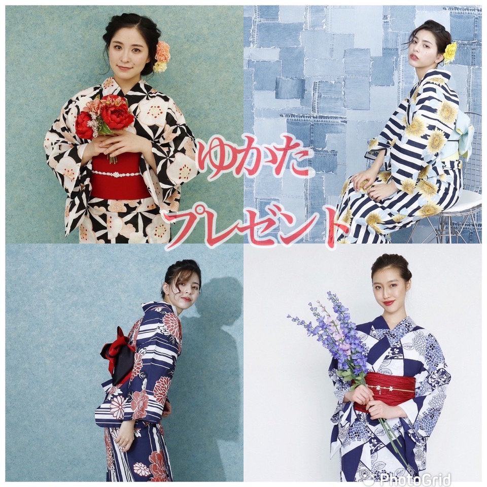夏の浴衣プレゼントキャンペーン